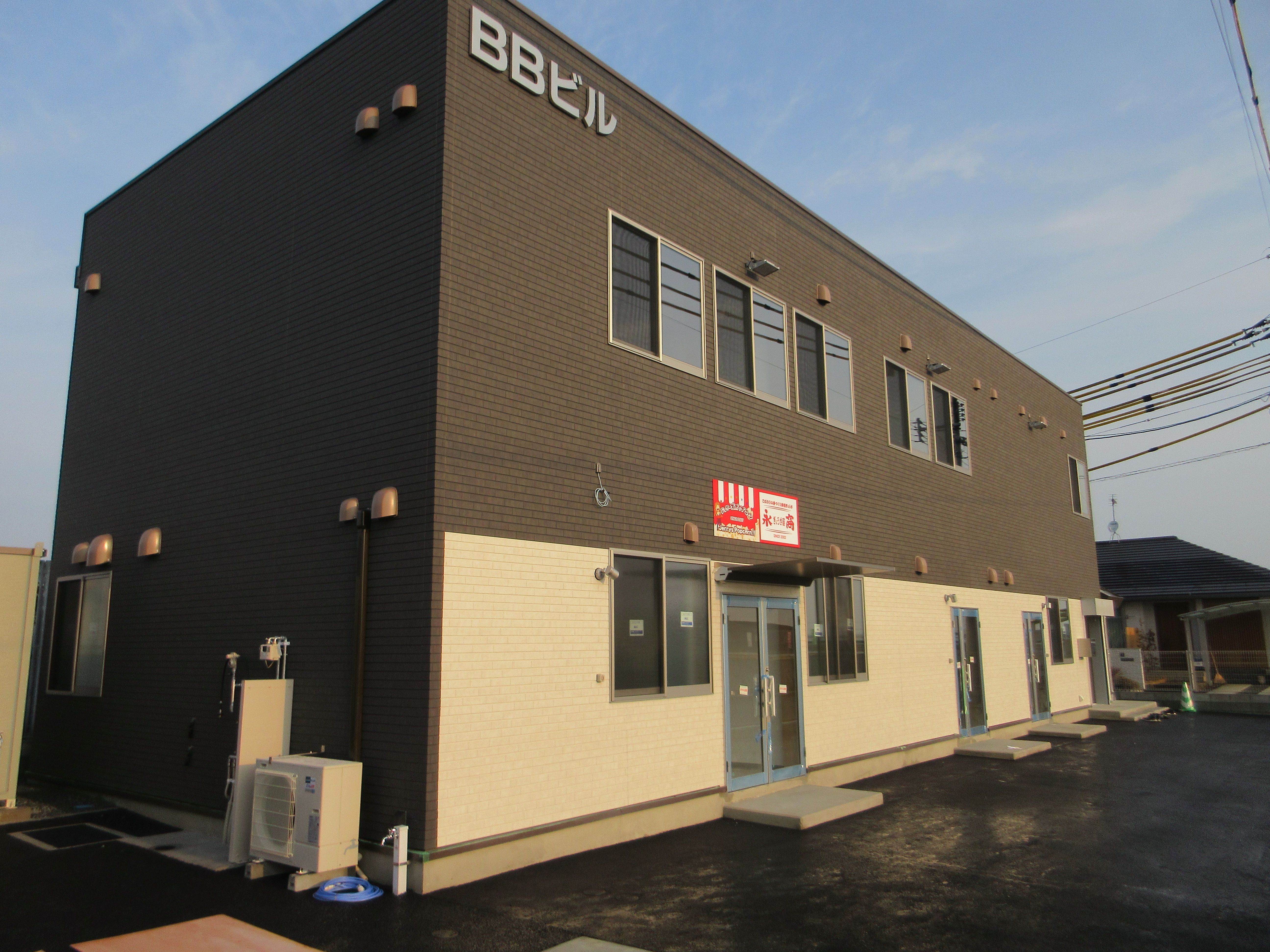 （株）永正障がい者作業及び事務所新築工事